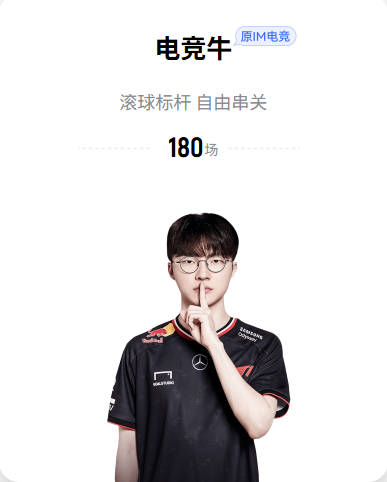 记者：马竞也曾为库库雷利亚开启谈判，但后者最终选择了皇马